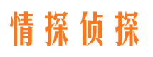 玉泉寻人公司